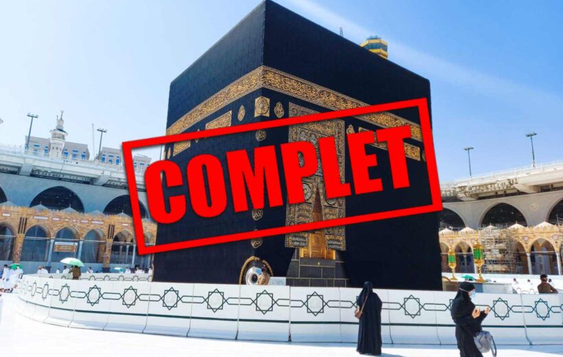 Omra Ramadan 2025 Maroc - Arabie Saoudite